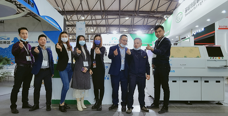 富兴智能邀您参加2021上海会展