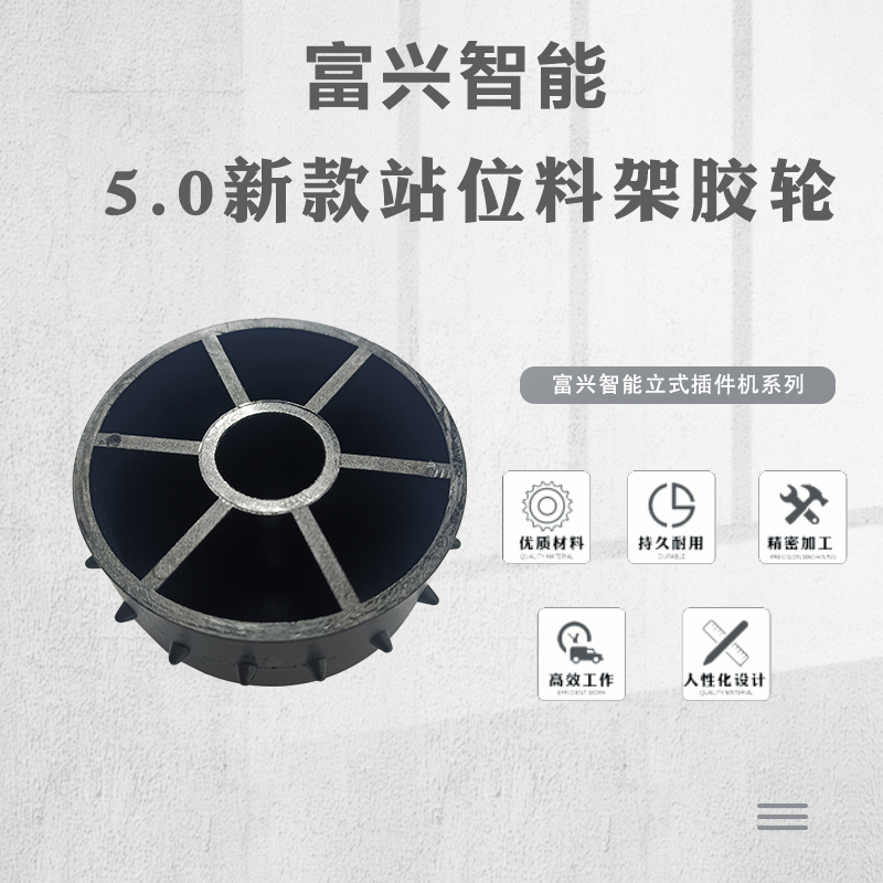 5.0新款站位料架胶轮主图.jpg