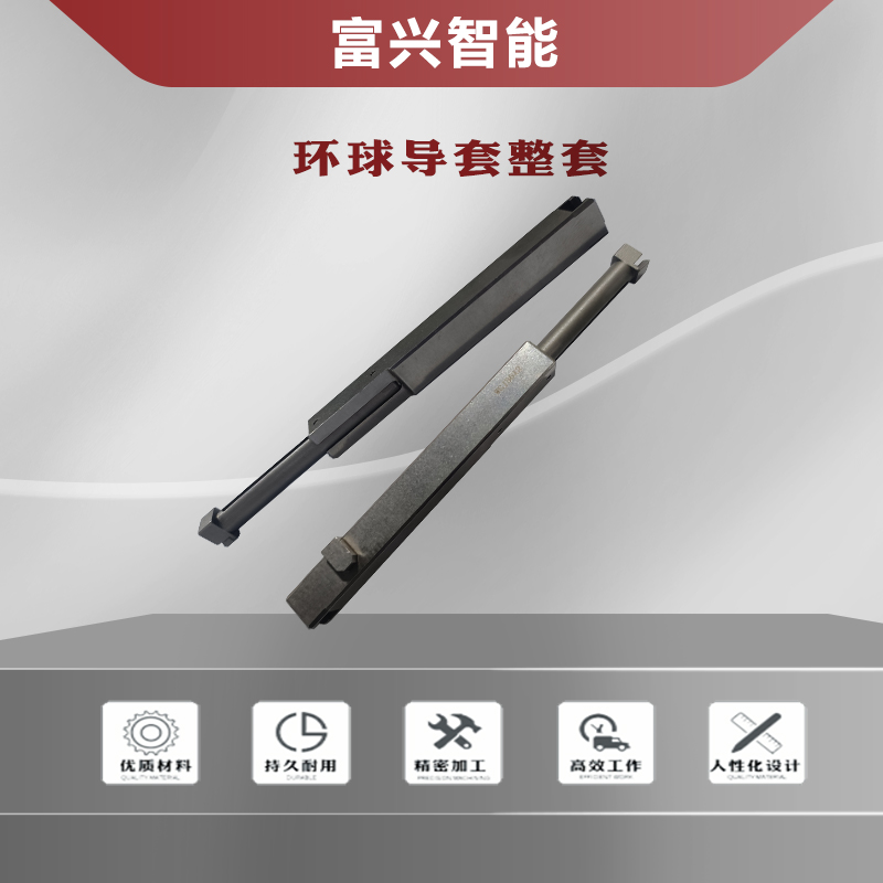 环球导套整套主图1.jpg