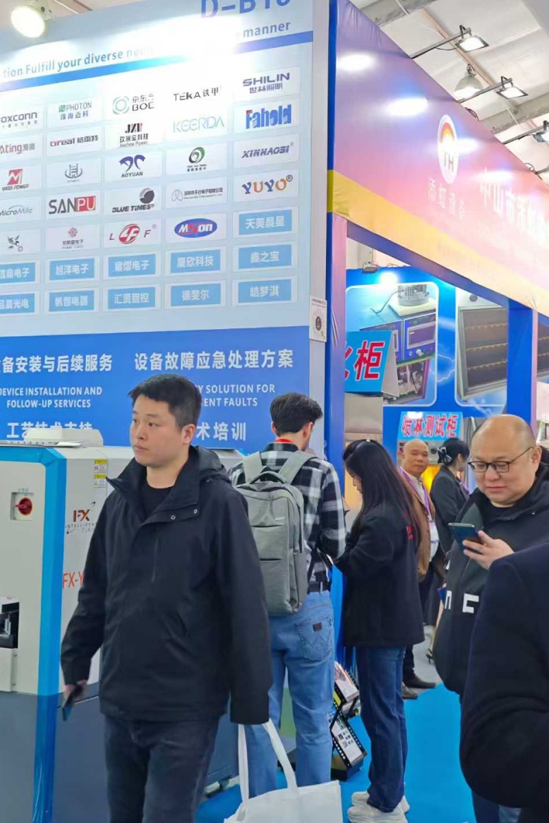 富兴智能参加2025中国・古镇国际灯饰博览会