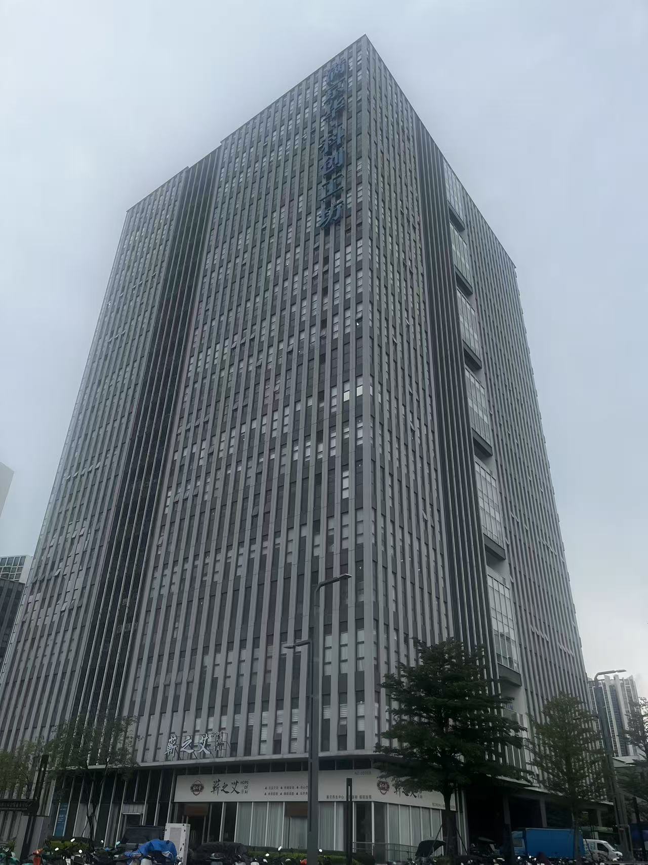 致合作伙伴与全体同仁的一封信