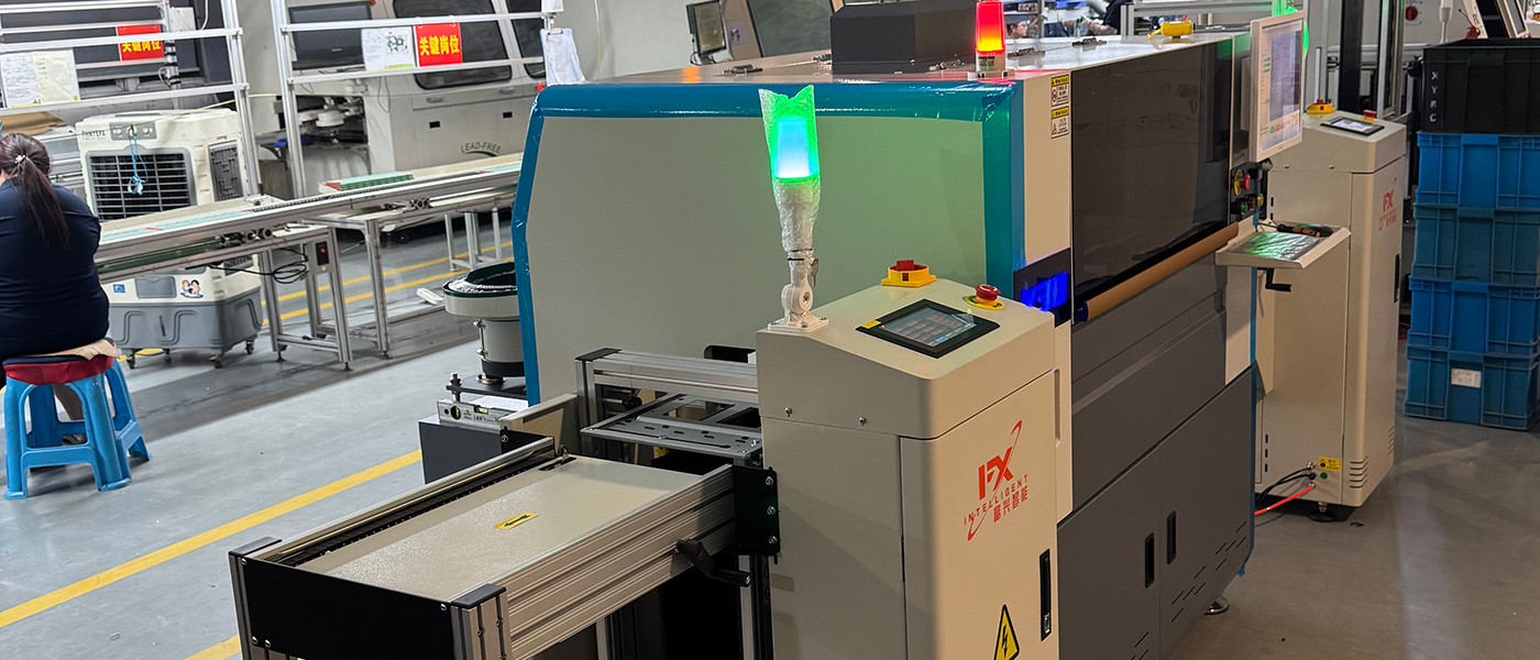 高速按键插件机装备